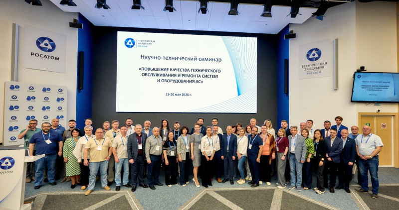 "Триумф Отель" на службе мирного атома