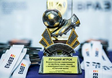 “Демидов Плаза” поддержал “Стальную волю”